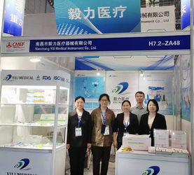 Porcellana Nanchang YiLi Medical Instrument Co.,LTD Profilo Aziendale
